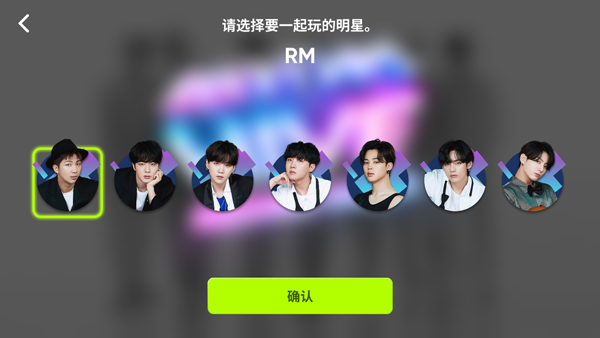 Rhythm Hive 2026最新版(图5)