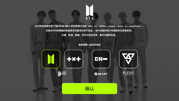 Rhythm Hive 2026最新版(图4)