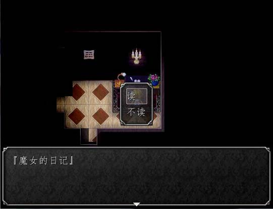 
魔女之家 2026最新版