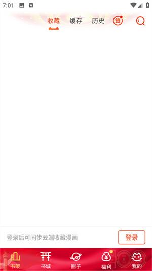 动漫岛乐园 2026最新版(图5)