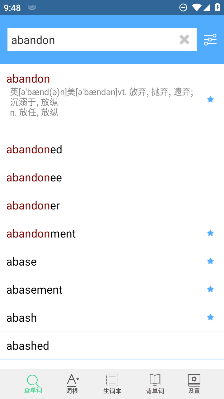 词根词缀词典(图2)