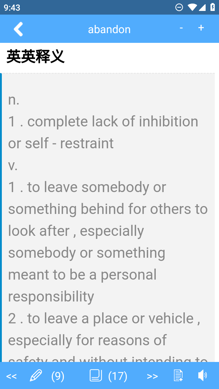 词根词缀词典(图5)