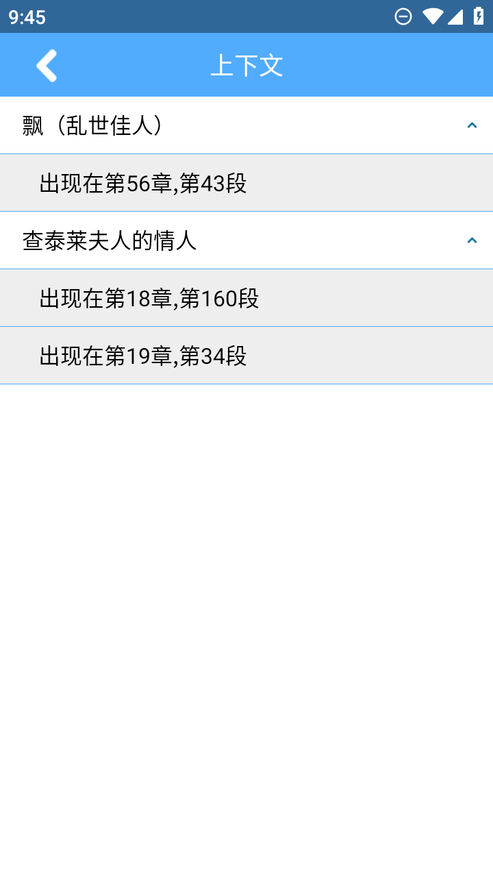 词根词缀词典(图7)
