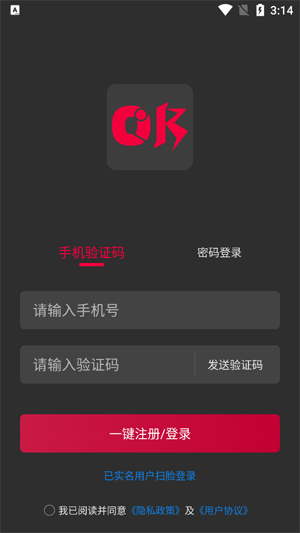 oiki社交软件最新版