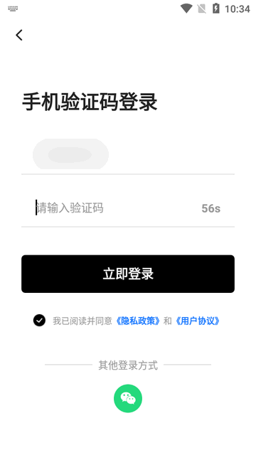AI舞蹈秀app最新版