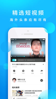 
人人剧场 2026最新版