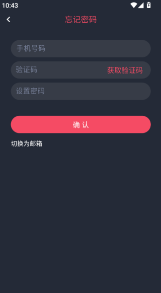 heibai弹幕 2026最新版(图4)