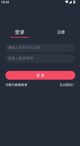 heibai弹幕 2026最新版(图2)
