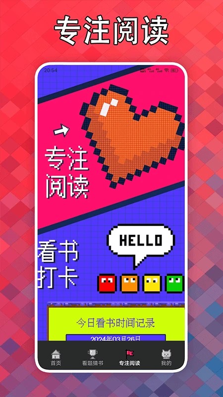 
看点小说阅读器 2026最新版