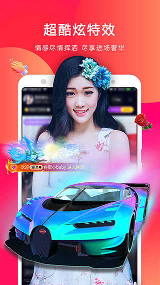 
小熊直播 2026最新版