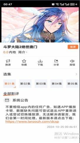 
香葱追剧 2026最新版