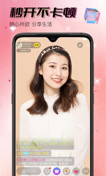 
同城欢聊直播 2026最新版