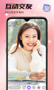 
同城欢聊直播 2026最新版