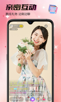 
同城欢聊直播 2026最新版