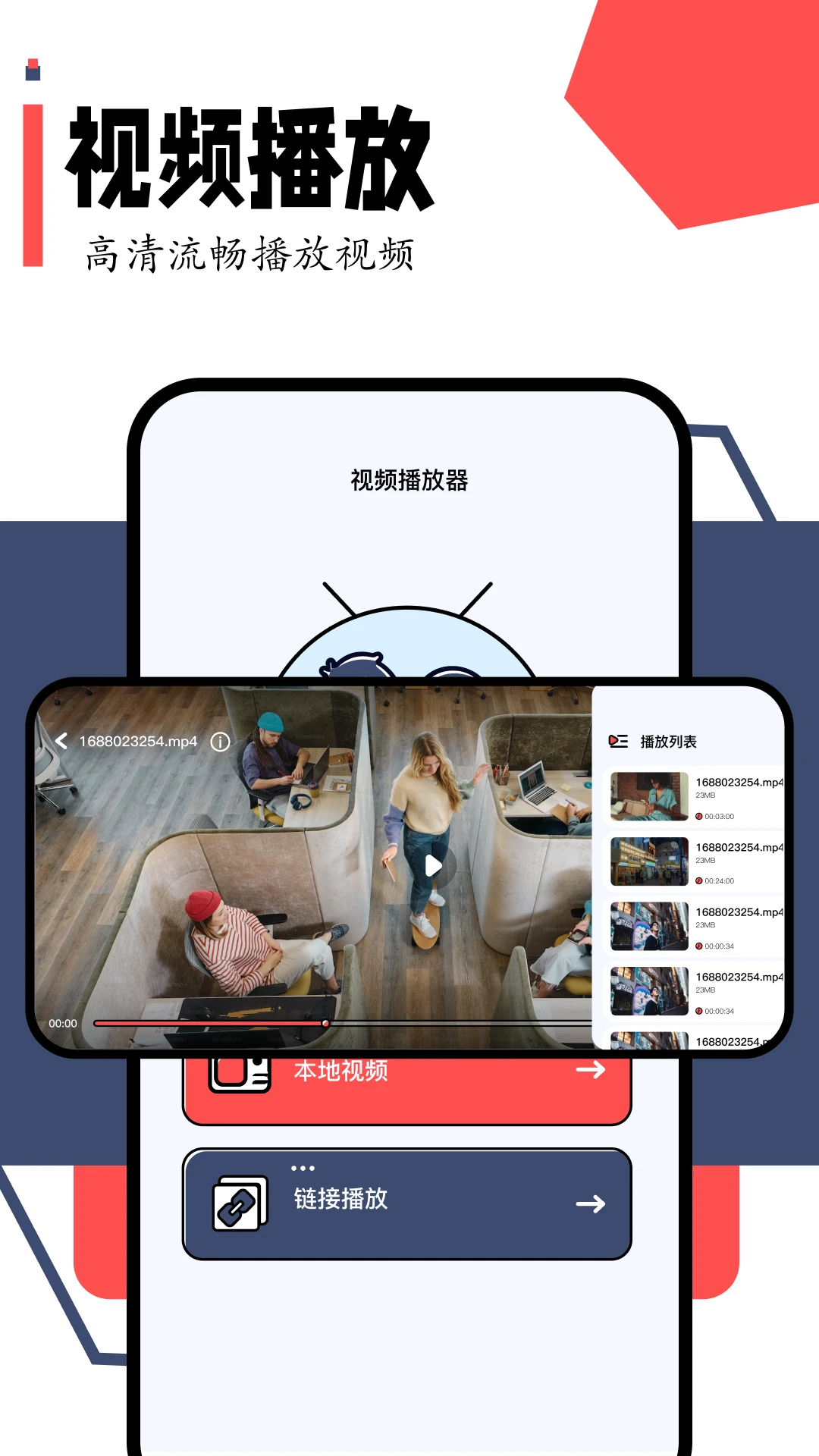 
柿子影视 2026最新版