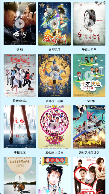 小豚影视 2026最新版(图2)