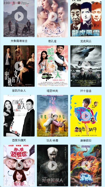 小豚影视 2026最新版(图1)