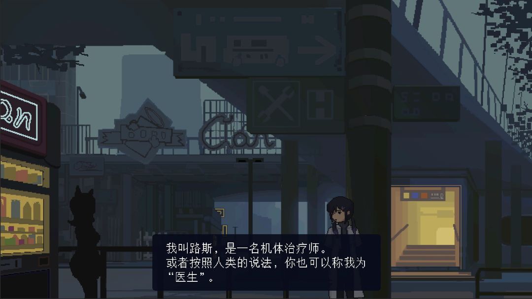 
爱与机器人维修技术 All Our Broken Parts