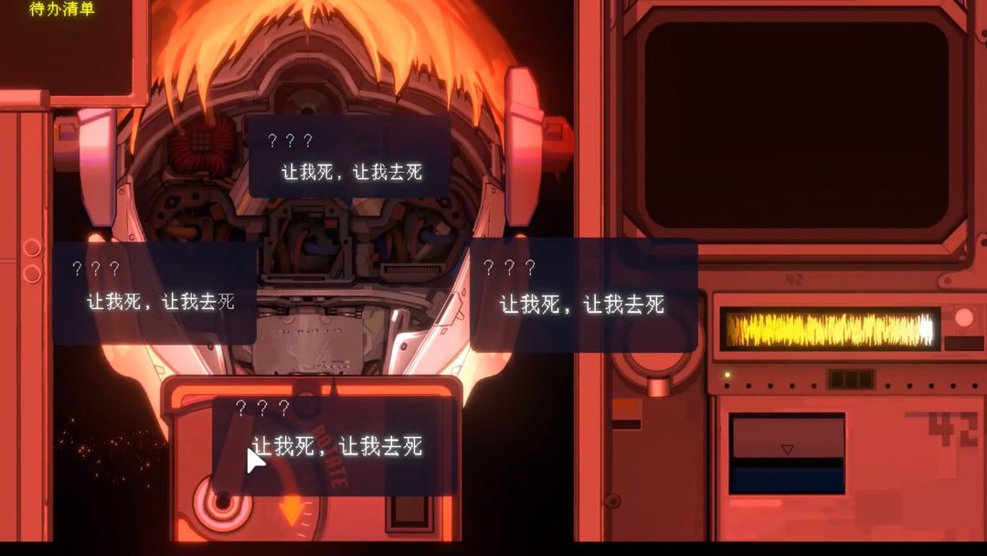 
爱与机器人维修技术 All Our Broken Parts