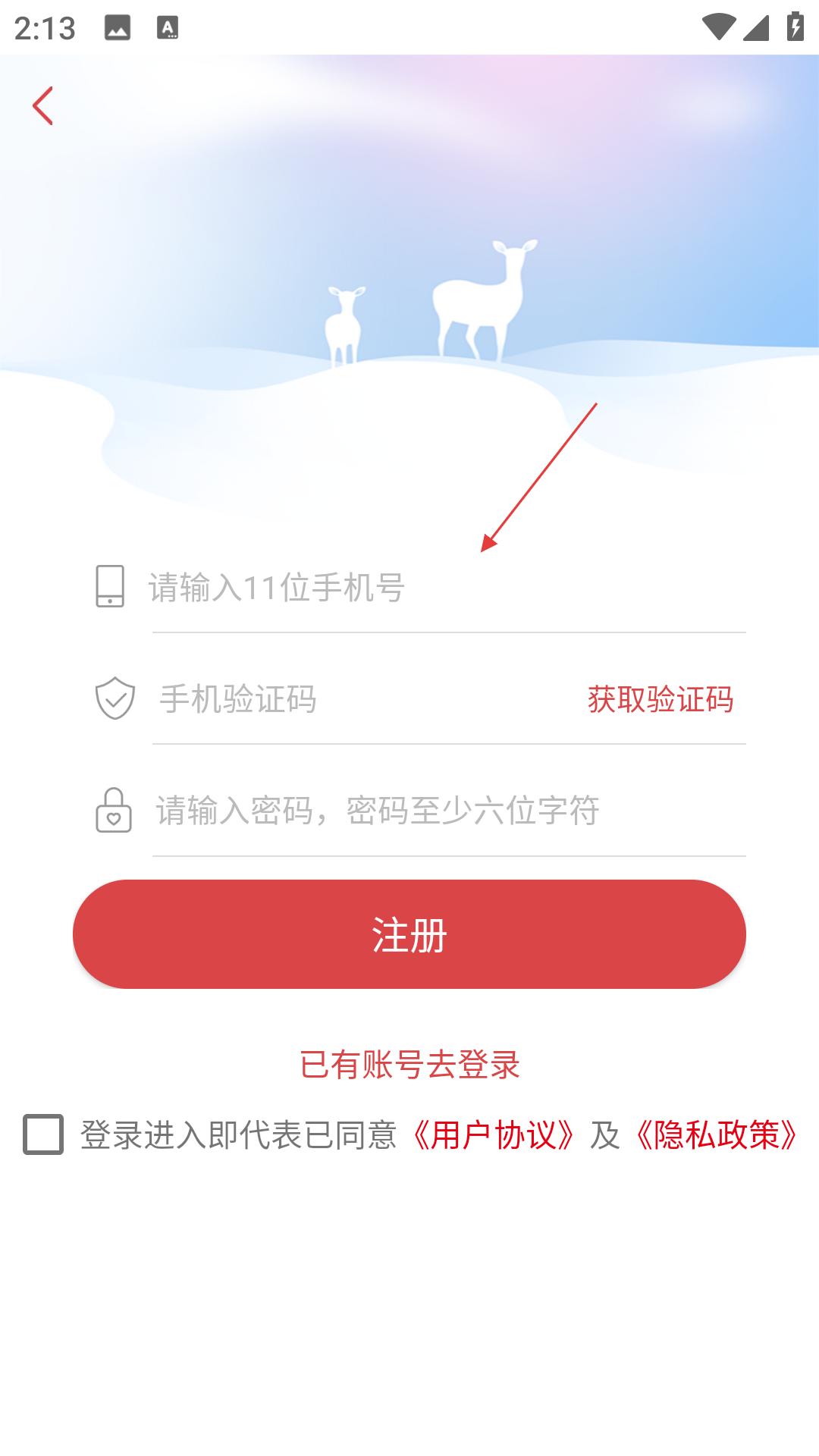 万心社 2026最新版(图4)