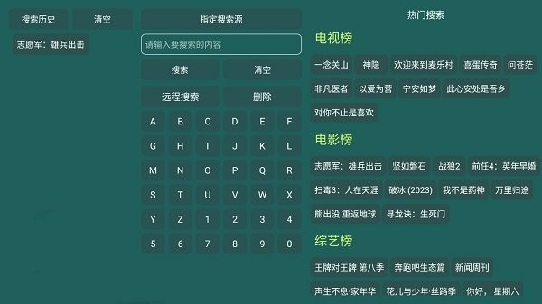 恒星影视仓 2026最新版(图2)