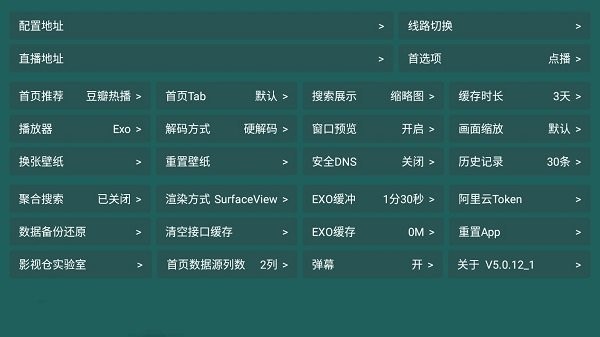 恒星影视仓 2026最新版