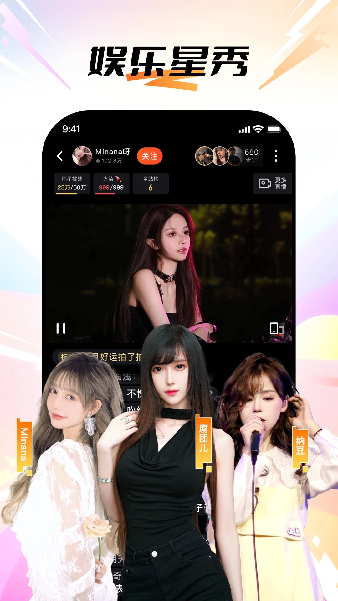 
斗鱼tv直播 2026最新版