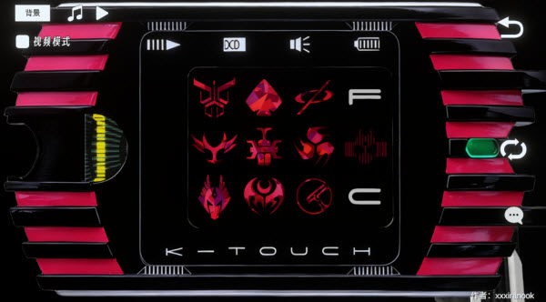 假面骑士帝骑模拟器