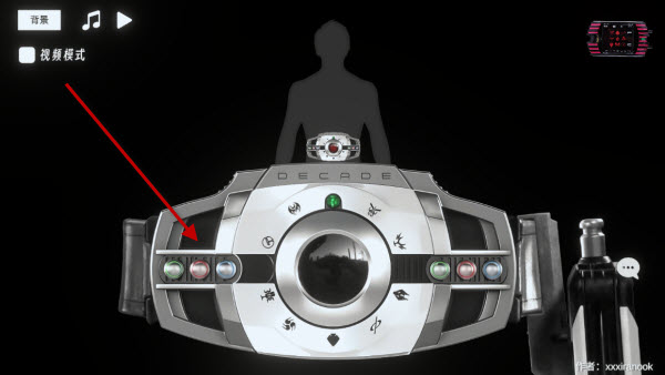 假面骑士帝骑模拟器