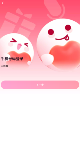 月爱app下载