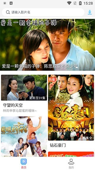 水月影评无广告版