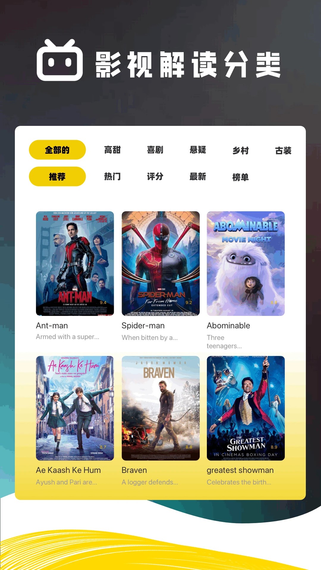 水月影评 2026最新版