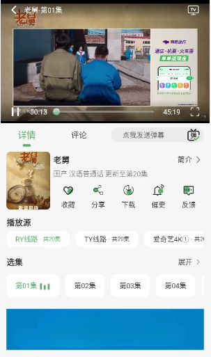 王子TV免费追剧