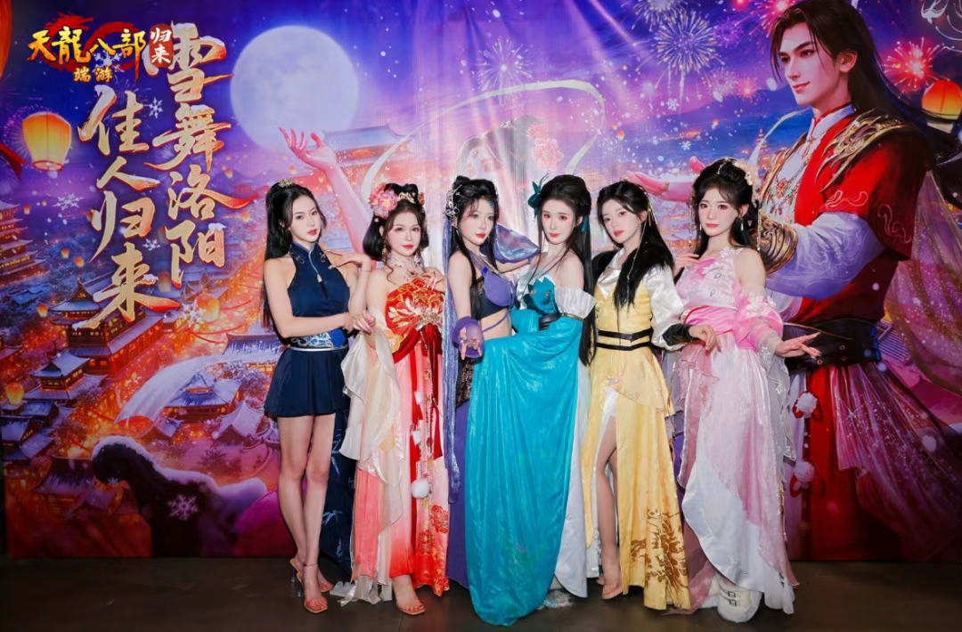 《天龙八部·归来》人均5级号，就在今天！