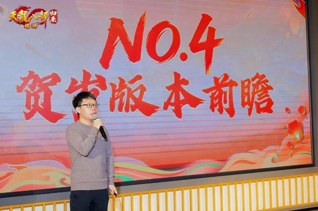 《天龙八部·归来》人均5级号，就在今天！