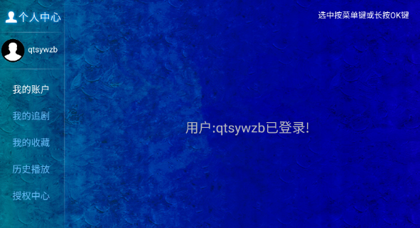 海豚看看电视盒子