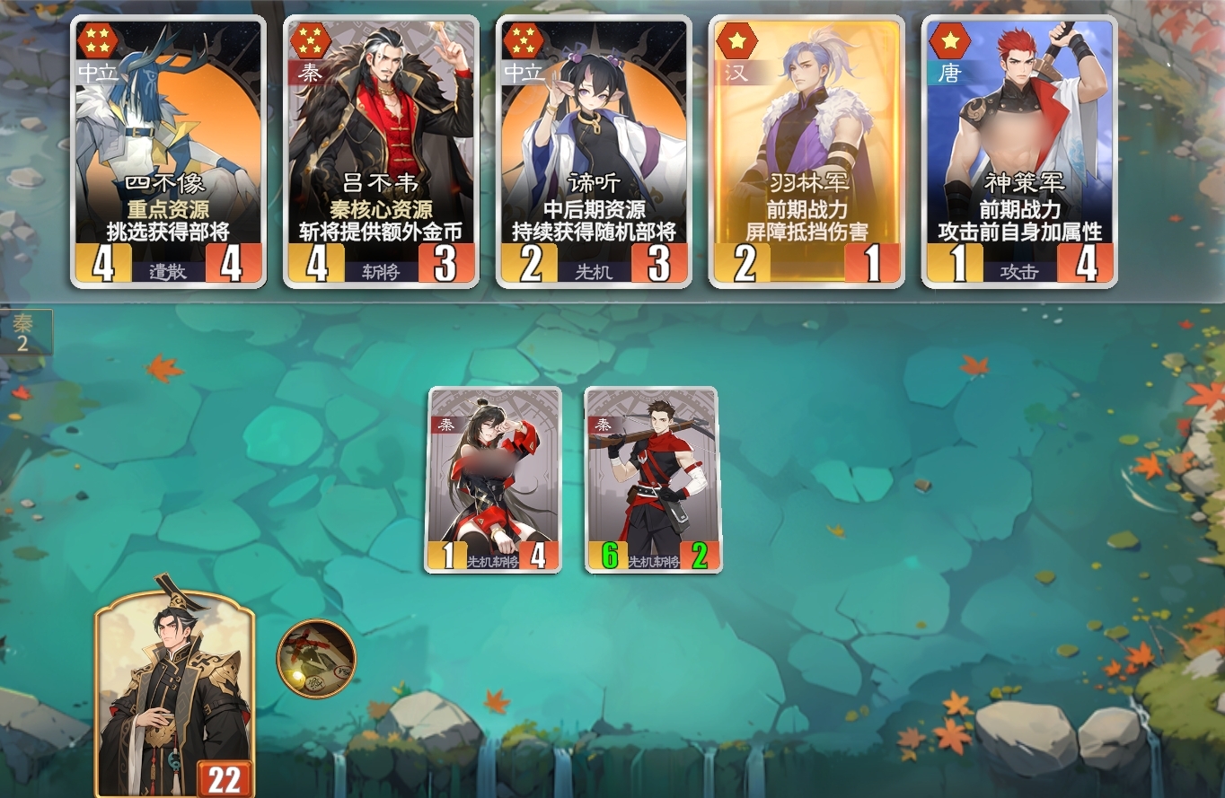 《千机阵》速本方法介绍(图4)