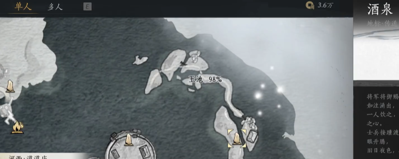 《燕云十六声》玉池全见闻任务做法介绍