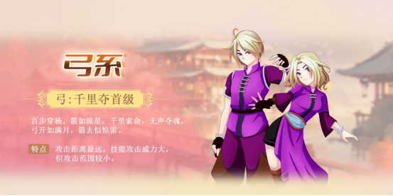 花叮网自研端游《墨湘前传》开启不删档测试，经典武侠IP重现辉煌