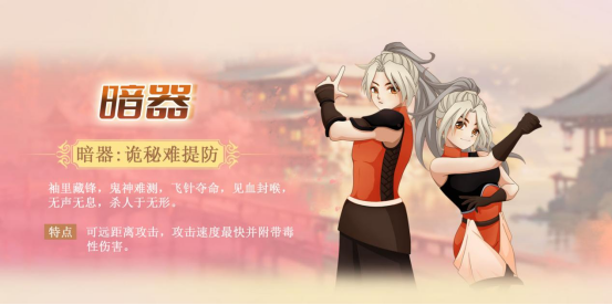 花叮网自研端游《墨湘前传》开启不删档测试，经典武侠IP重现辉煌