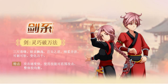 花叮网自研端游《墨湘前传》开启不删档测试，经典武侠IP重现辉煌