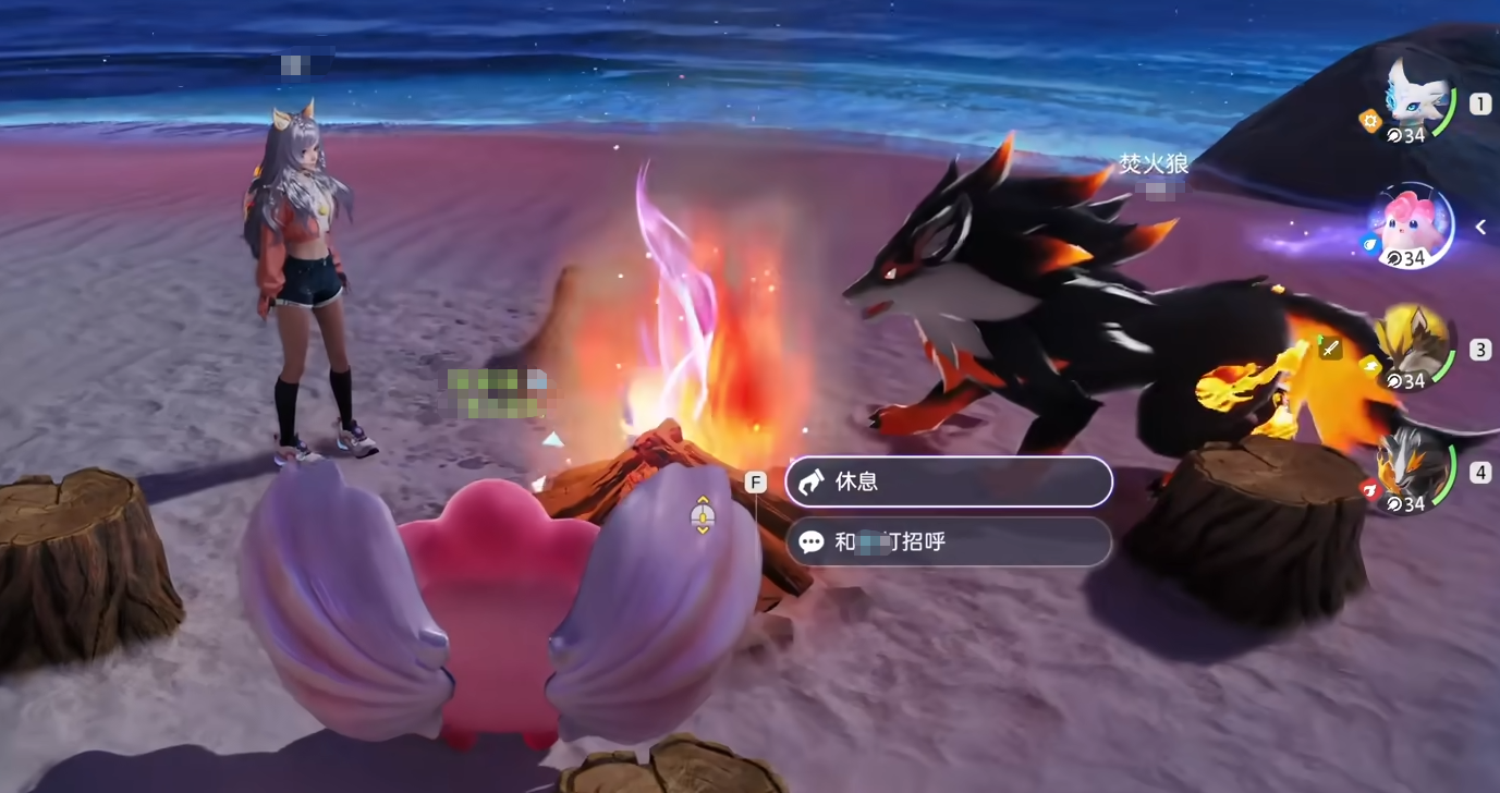 《伊莫》性格一览(图3)