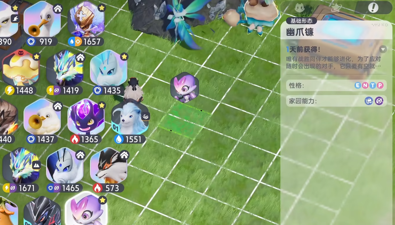 《伊莫》性格一览(图4)