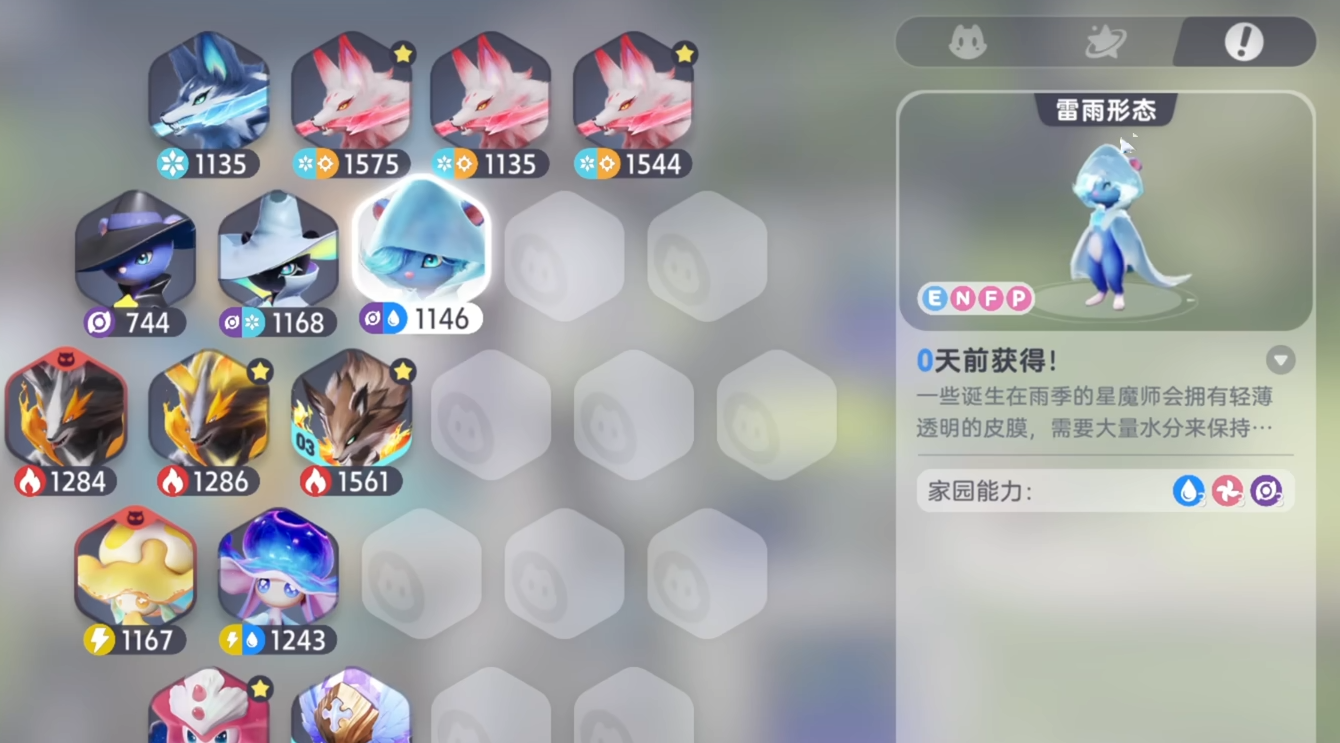 《伊莫》稀有伊莫介绍(图2)