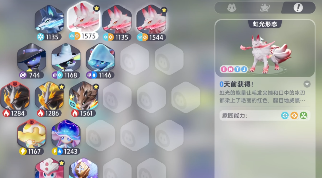 《伊莫》稀有伊莫介绍(图4)