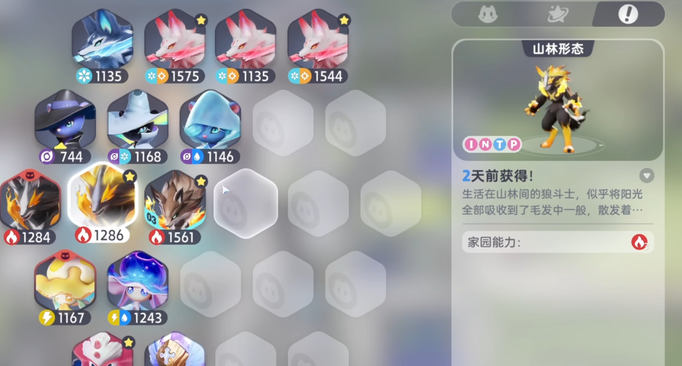 《伊莫》稀有伊莫介绍(图5)