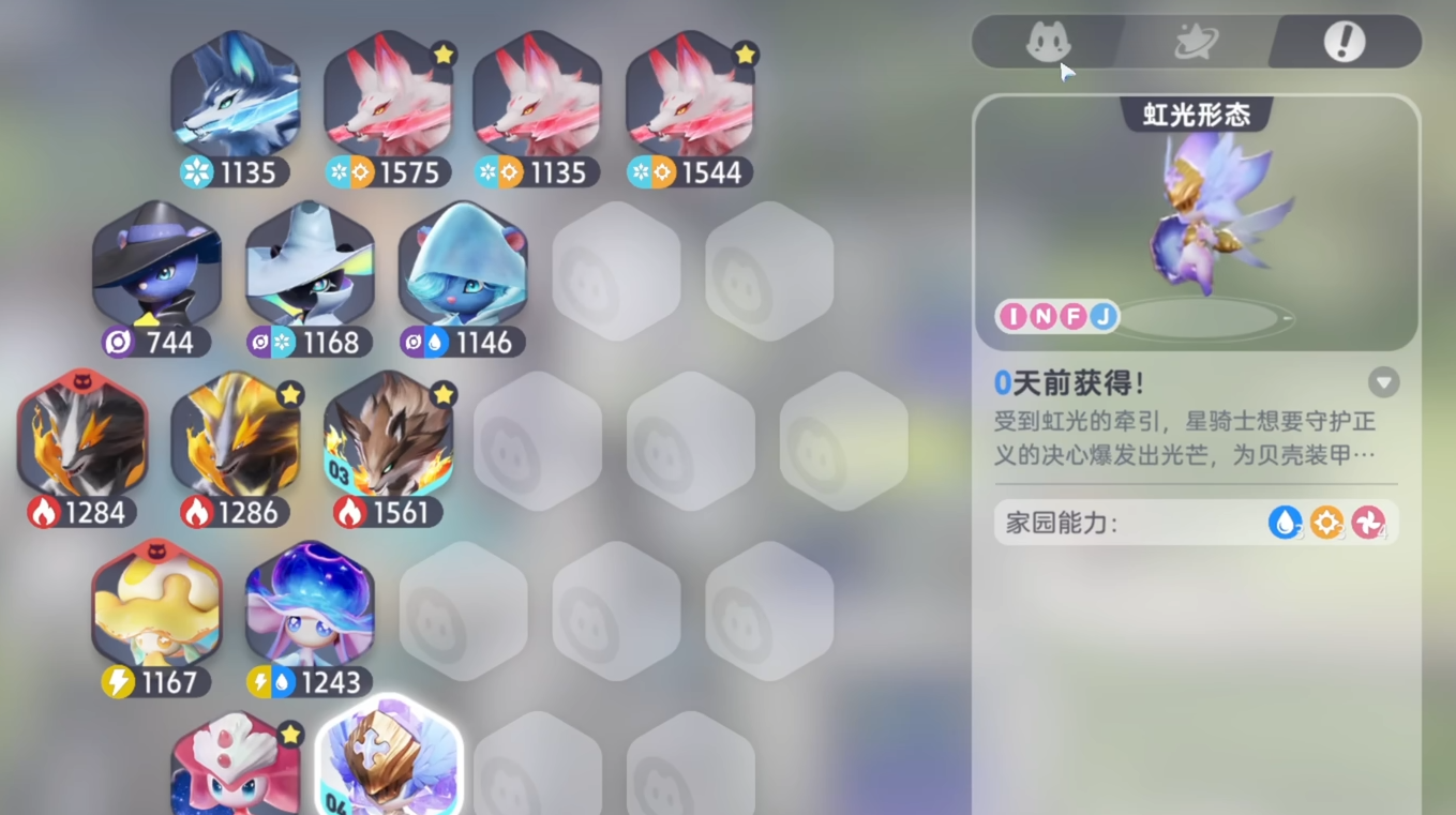 《伊莫》稀有伊莫介绍(图3)