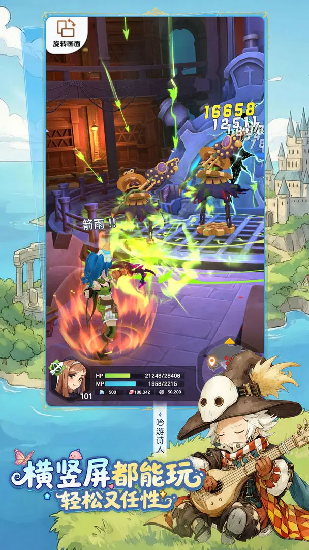 仙境传说重生新手初期玩法攻略