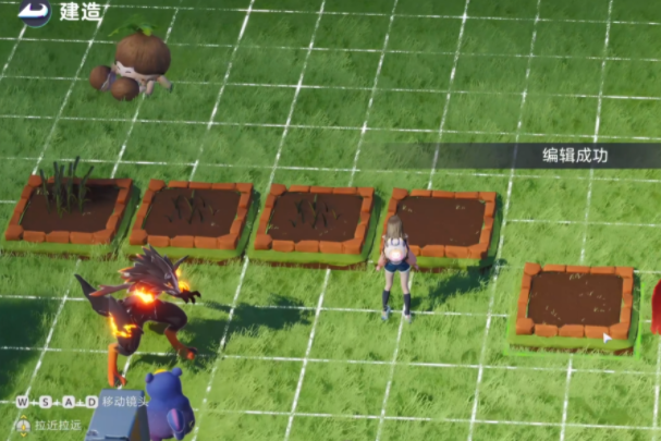 《伊莫》种菜攻略(图4)