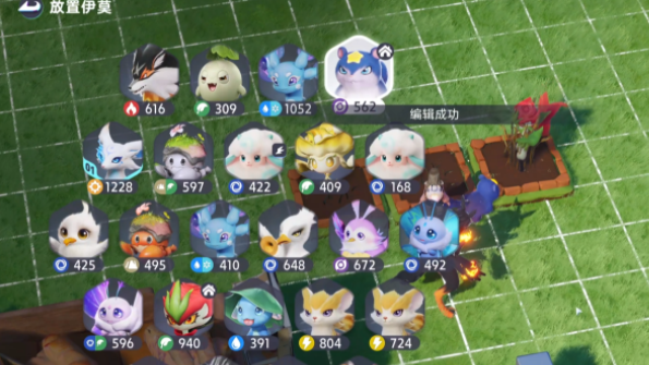 《伊莫》种菜攻略(图5)